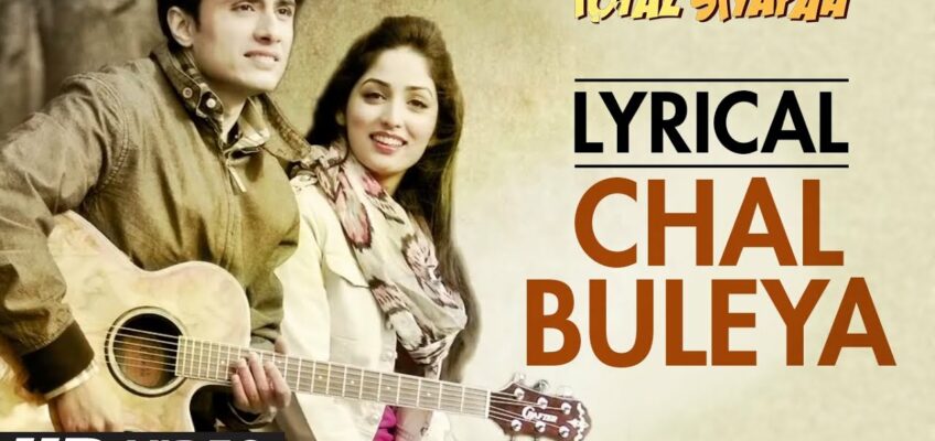 Chal Buleya Song Lyrics