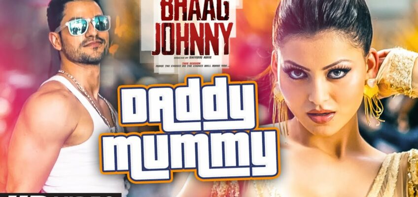 Daddy Mummy Song Lyrics