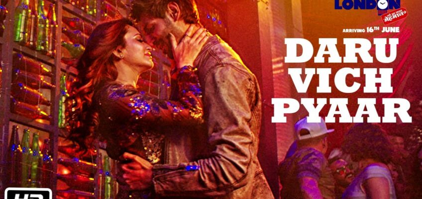 Daru Vich Pyaar Song Lyrics