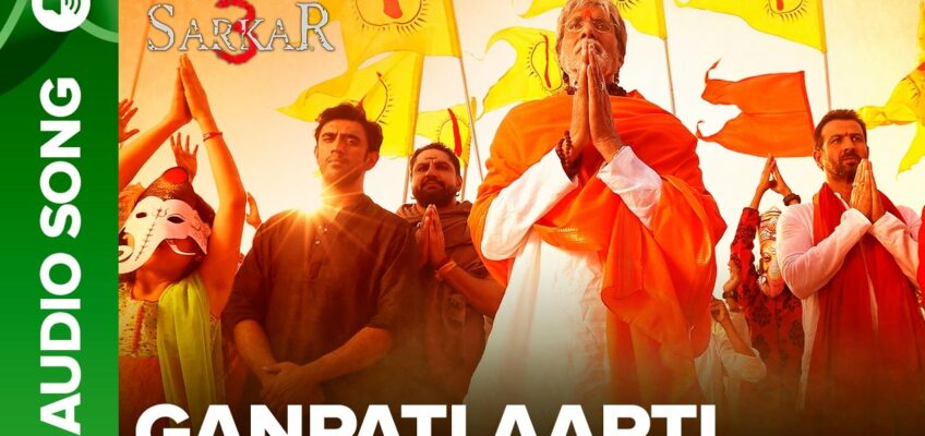 Ganpati Aarti Song Lyrics