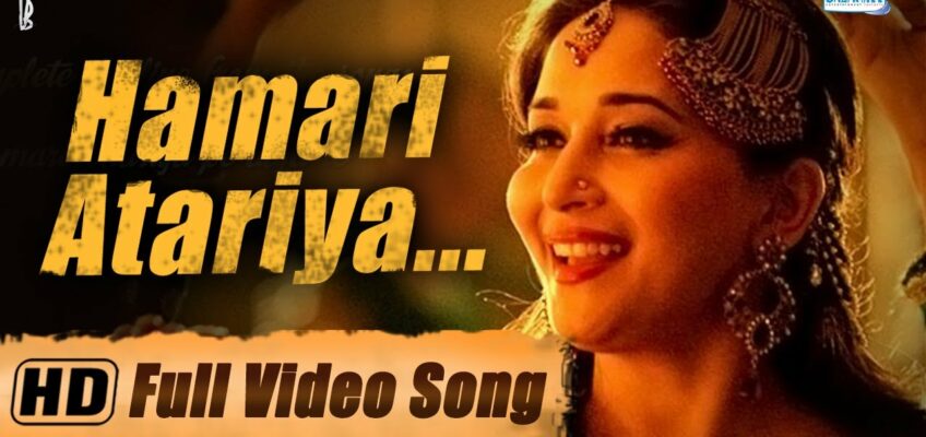 Hamari Atariya Song Lyrics