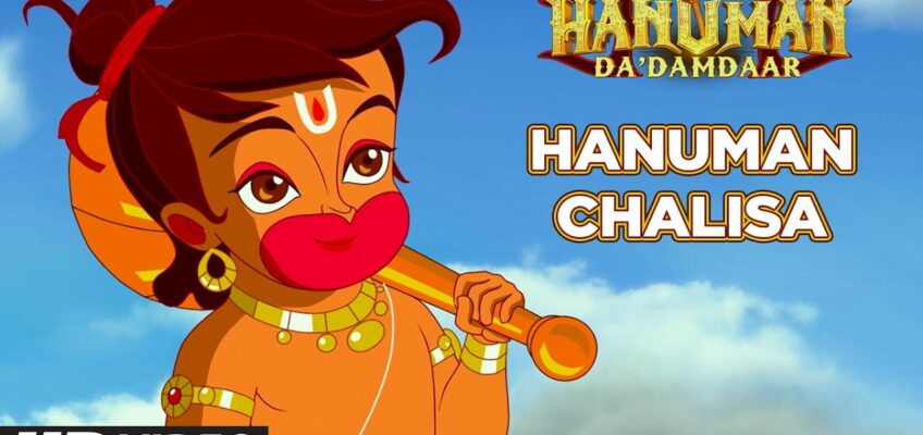 Hanuman Chalisa Song Lyrics