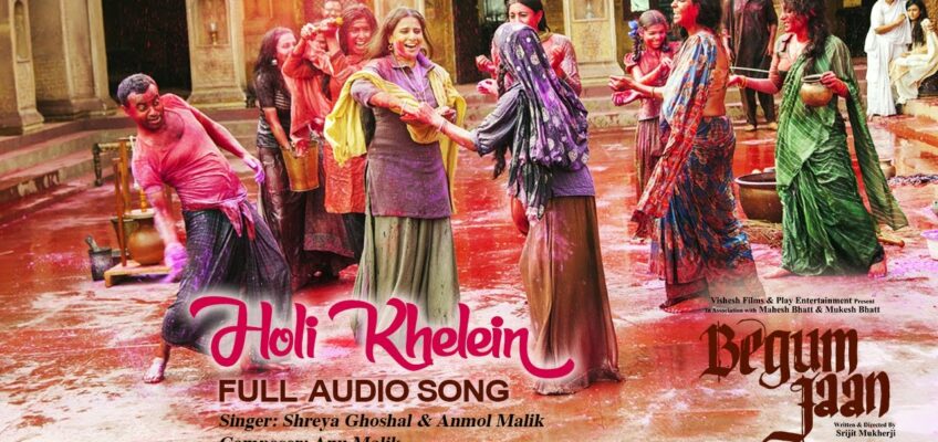 Holi Khelein Song Lyrics