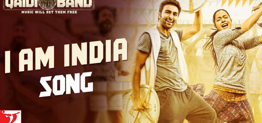 I am India Song Lyrics