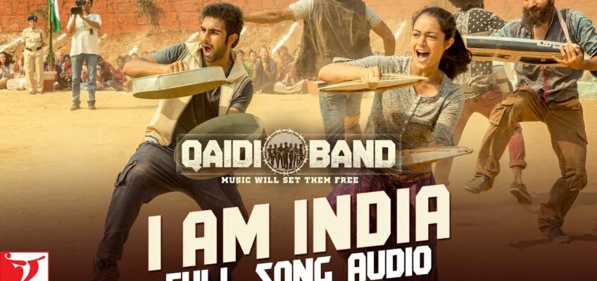 I am India Song Lyrics (Escape)