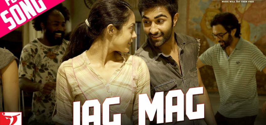 Jag Mag Song Lyrics