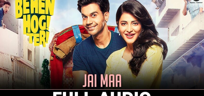 Jai Maa Song Lyrics