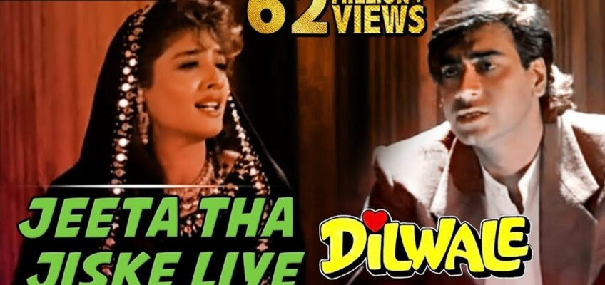 Jeeta Tha Jiske Liye Song Lyrics