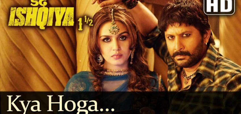 Kya Hoga Song Lyrics