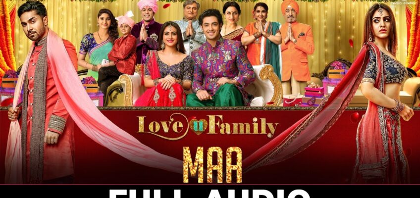 Maa Song Lyrics