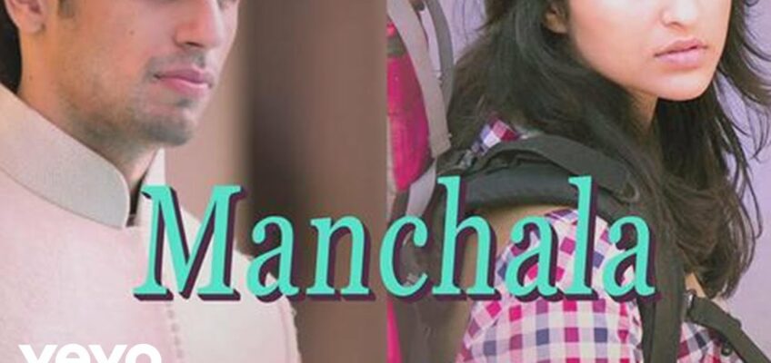 Manchala Song Lyrics