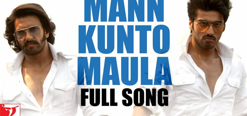 Mann Kunto Maula Song Lyrics