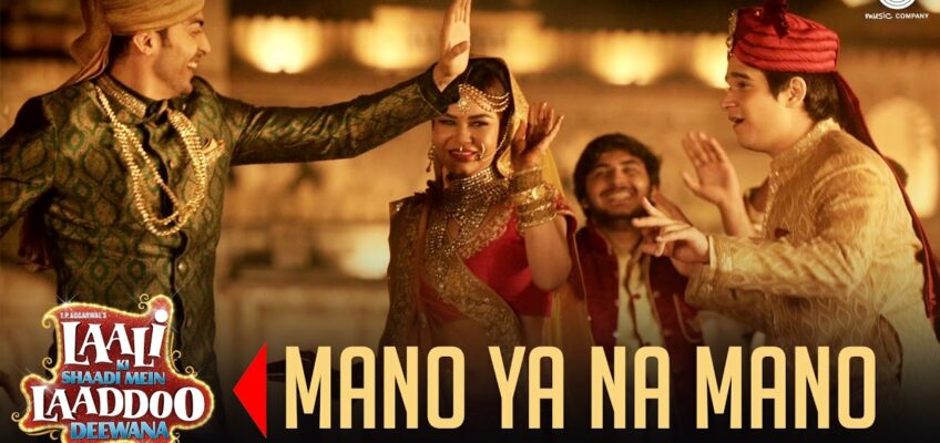 Mano Ya Na Mano Song Lyrics