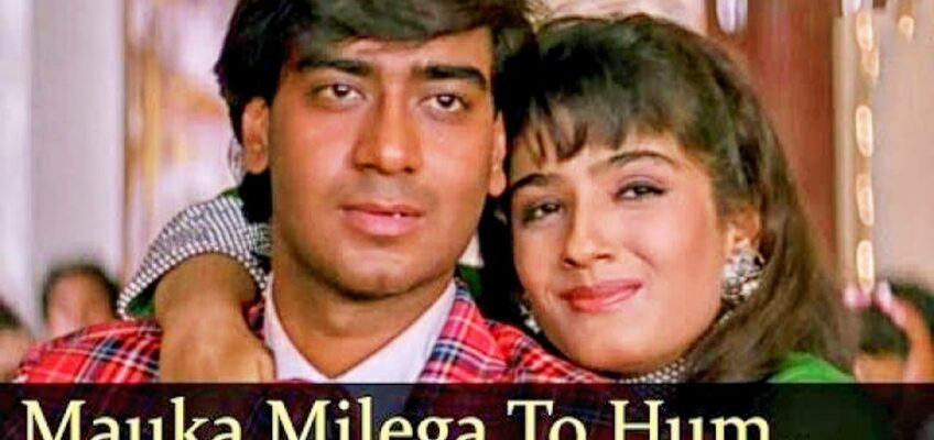 Mauka Milega To Song Lyrics