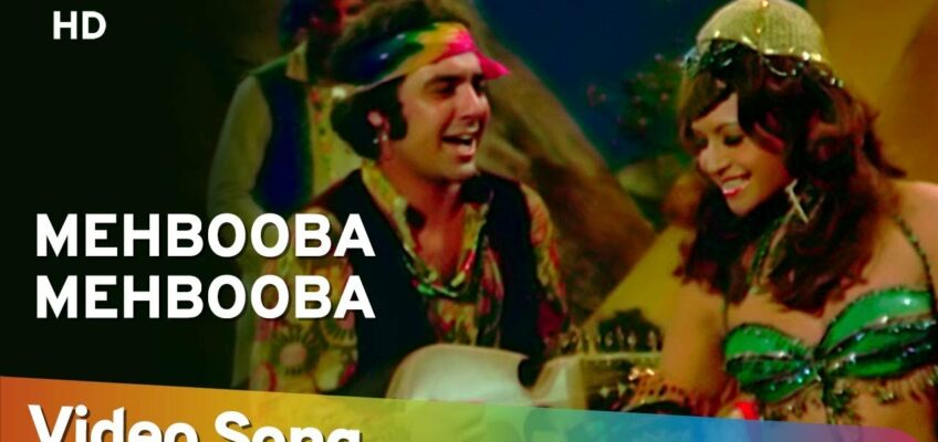 Mehbooba Mehbooba Song Lyrics