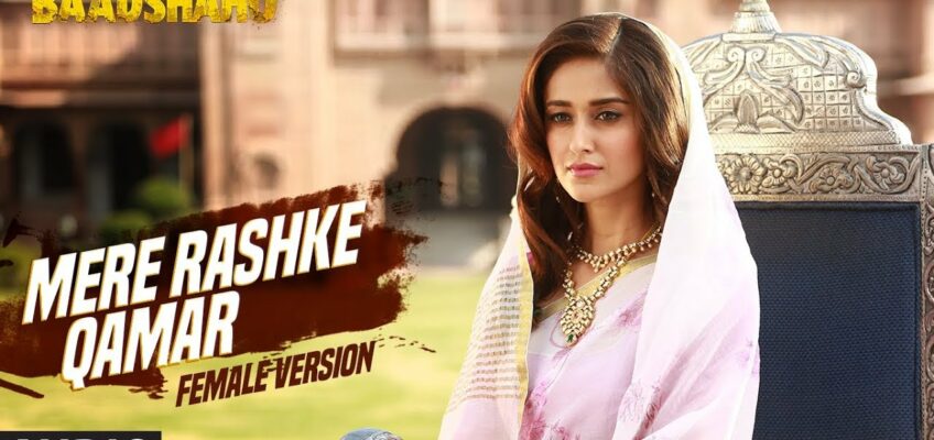 Mere Rashke Qamar Female Song Lyrics