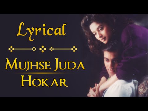 Mujhse Juda Hokar Song Lyrics