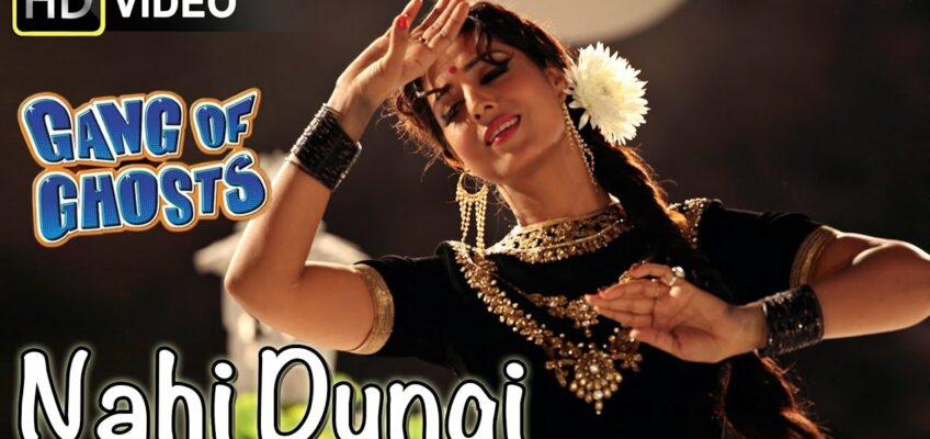 Nahin Dungi Song Lyrics