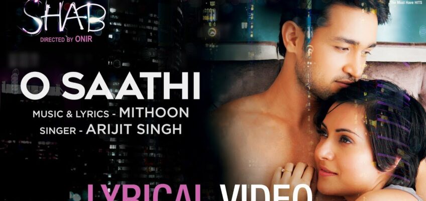 O Saathi Song Lyrics