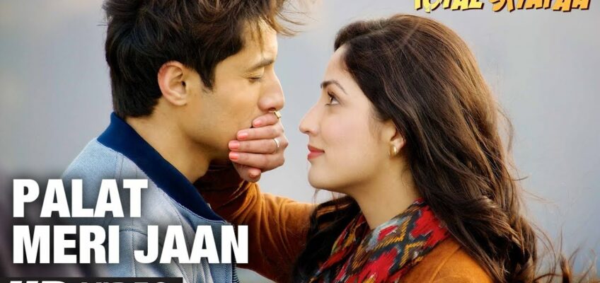 Palat Meri Jaan Song Lyrics