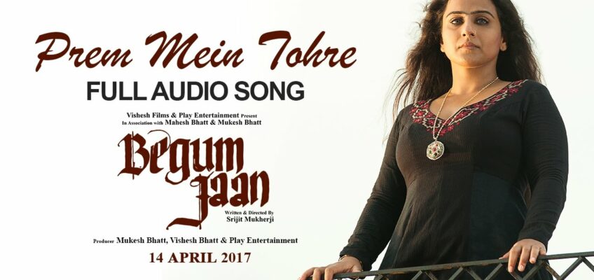 Prem Mein Tohre Song Lyrics