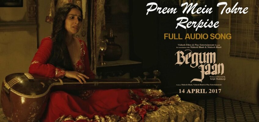 Prem Mein Tohre (Reprise) Song Lyrics