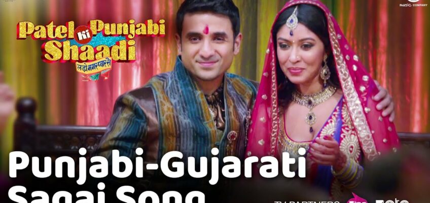 Punjabi-Gujarati Sagai Song Lyrics