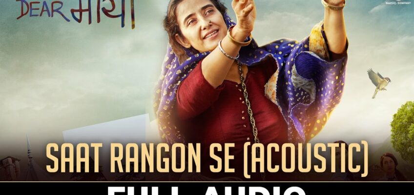 Saat Rangon Se Song Lyrics