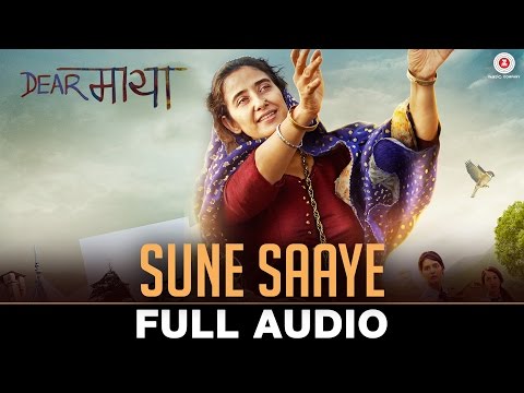 Sune Saaye Song Lyrics