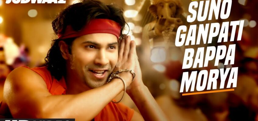 Suno ganpati bappa morya Song Lyrics