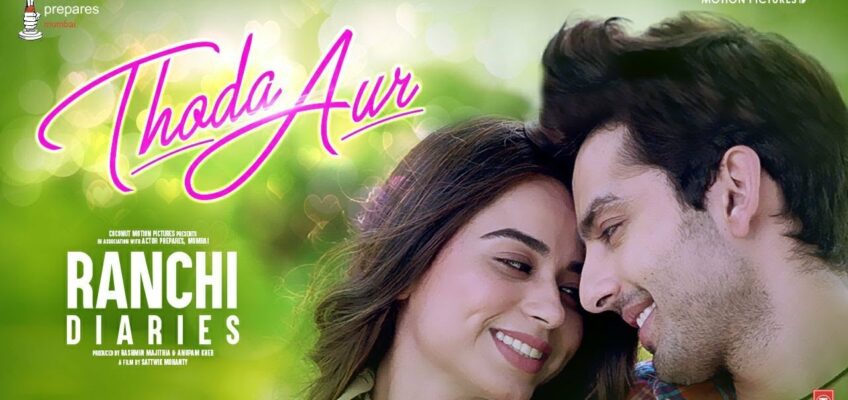 Thoda Aur Song Lyrics