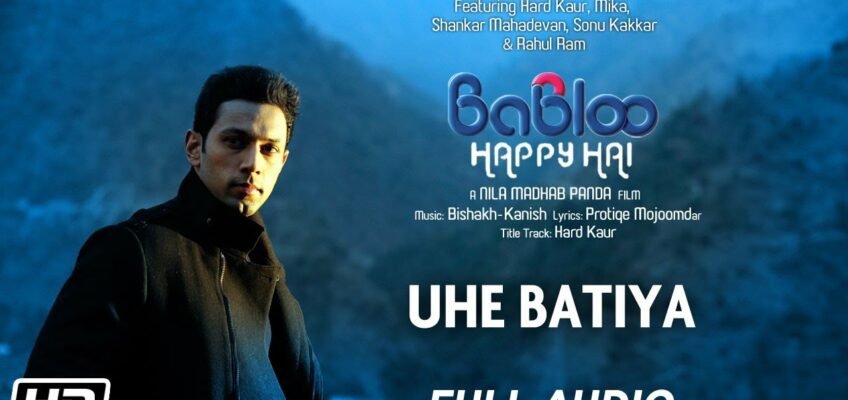 Uhe Baatiyan Song Lyrics