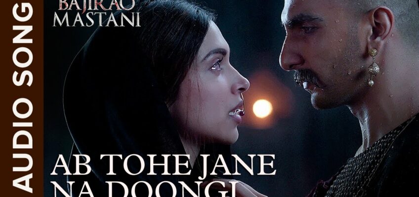 Ab Tohe Jane Na Doongi Song Lyrics