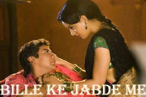 Bille Ke Jabde Mein Song Lyrics