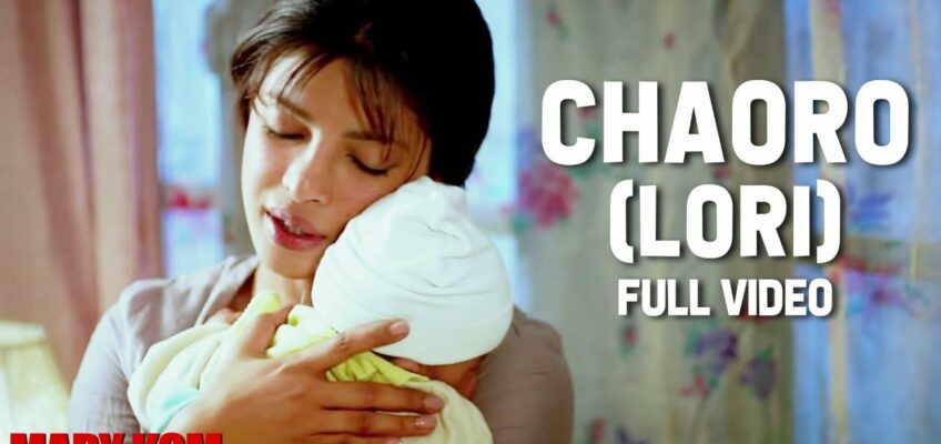 Chaoro (Lori) Song Lyrics