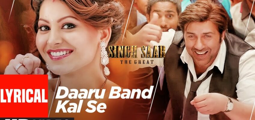 Daaru Band Kal Se Song Lyrics