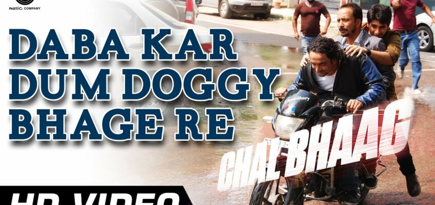 Daba Kar Dum Doggy Bhage Re Song Lyrics