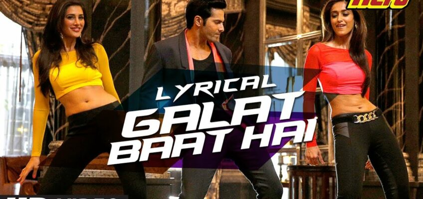 Galat Baat Hai Song Lyrics