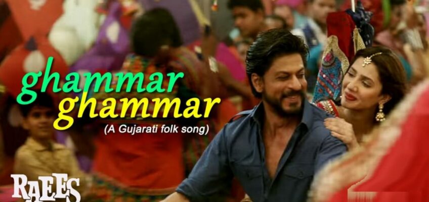 Ghammar Ghammar Song Lyrics