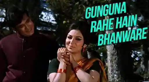 Gun Guna Rahe Hai Bhanvare Song Lyrics