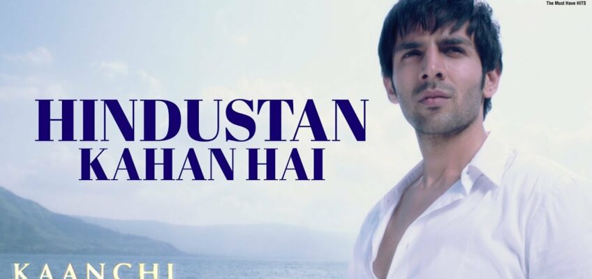 Hindustan Kahan Hai Song Lyrics