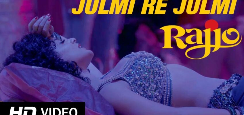 Jhulmi Re Jhulmi Song Lyrics