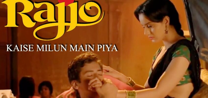 Kaise Milun Mein Piyaa Song Lyrics