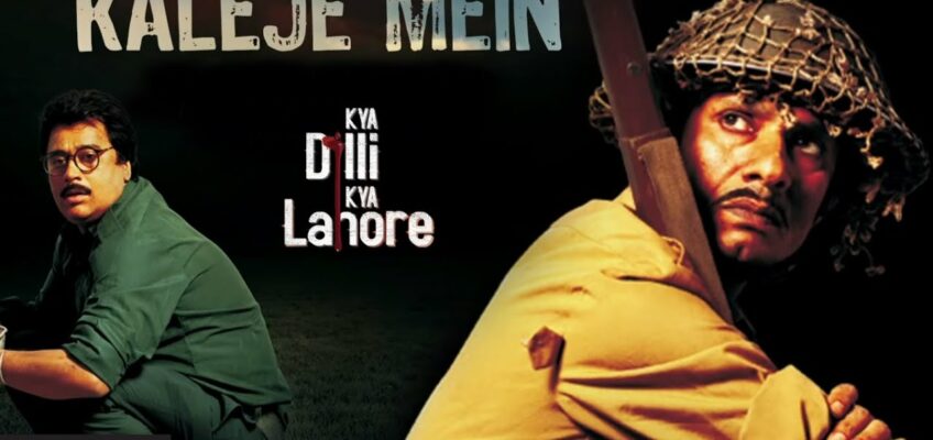 Kaleje Mein Song Lyrics