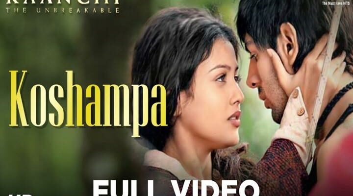 Koshampa Song Lyrics