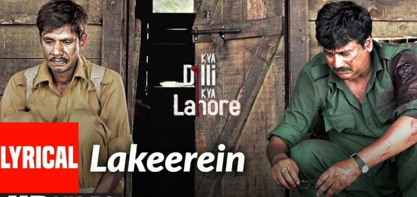 Lakeerein Song Lyrics