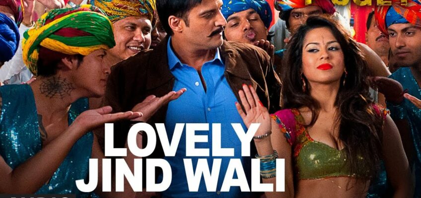 Lovely Jind Wali Song Lyrics