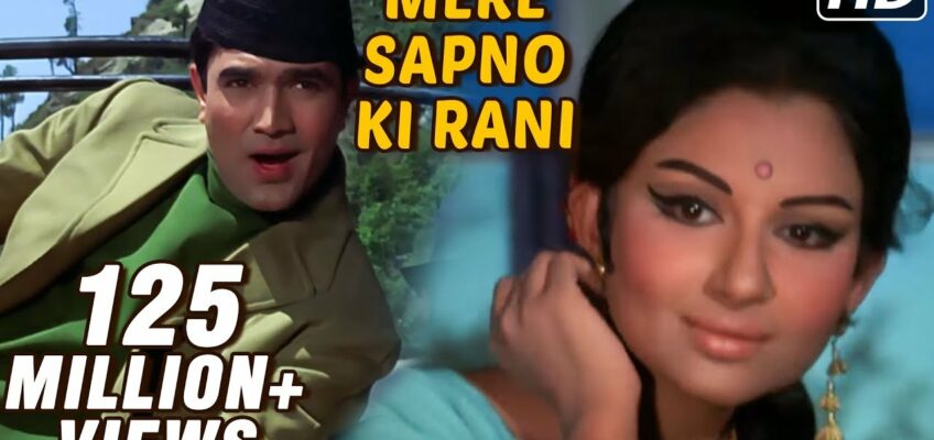 Mere Sapnon Ki Rani Kab Aayegi Tu Song Lyrics