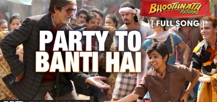 Party To Banti Hai Song Lyrics