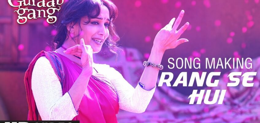 Rang Se Hui Song Lyrics